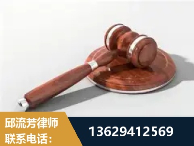 马鞍山-经济犯罪