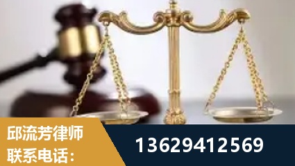 马鞍山-疑难刑事案件处理