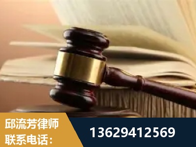 马鞍山-离婚财产纠纷