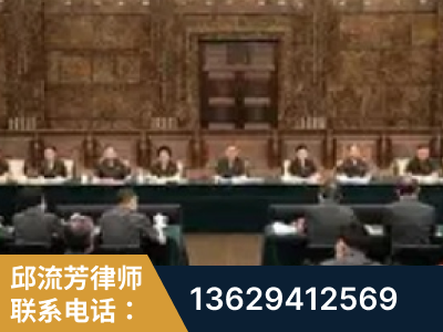 马鞍山-疑难刑事案件处理